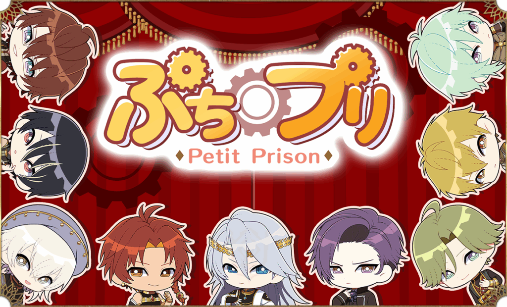 Steam Prison -Beyond the Steam- official art