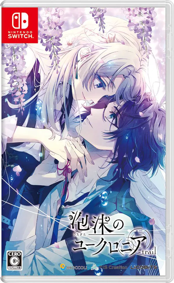 Utakata no Uchronia - Trail - Nintendo Switch cover